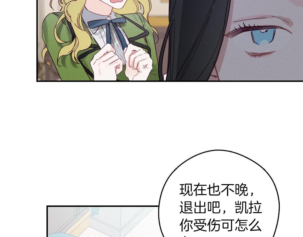 第15话 申请决斗！63