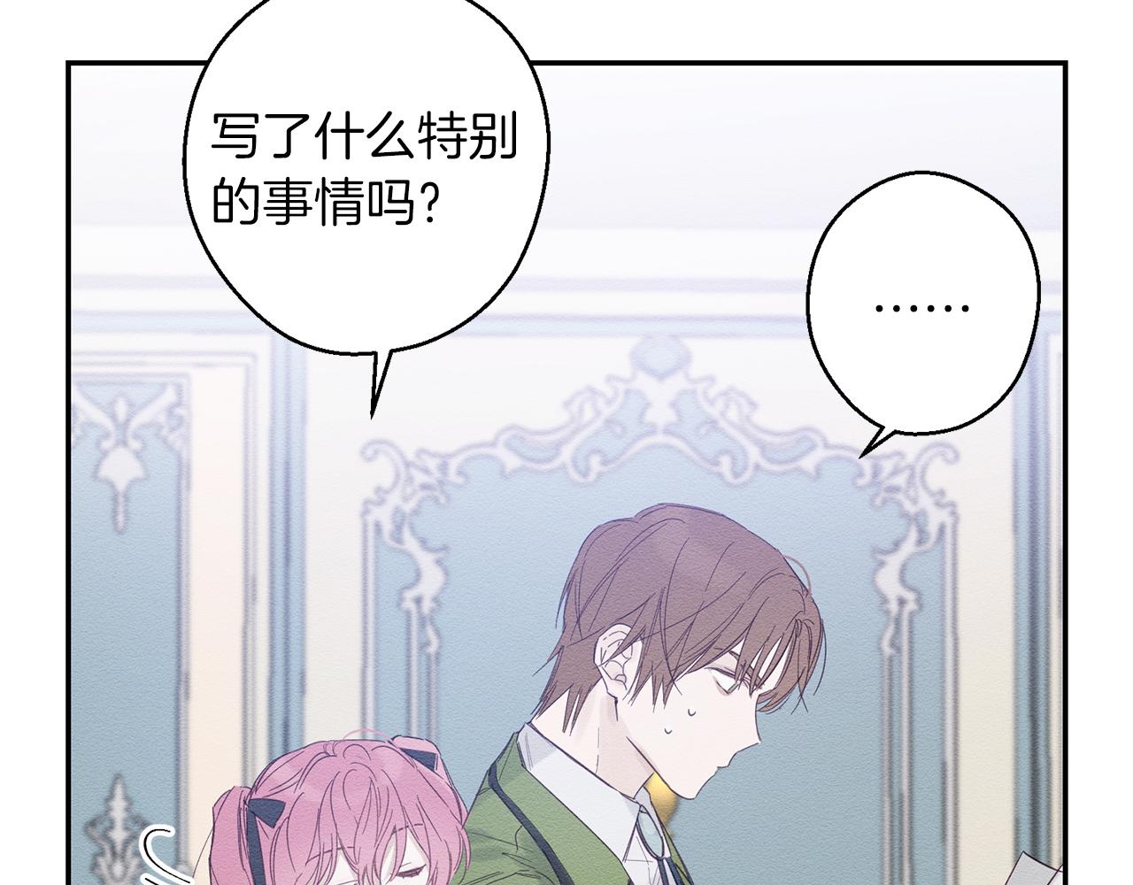 第4话 开始训练31