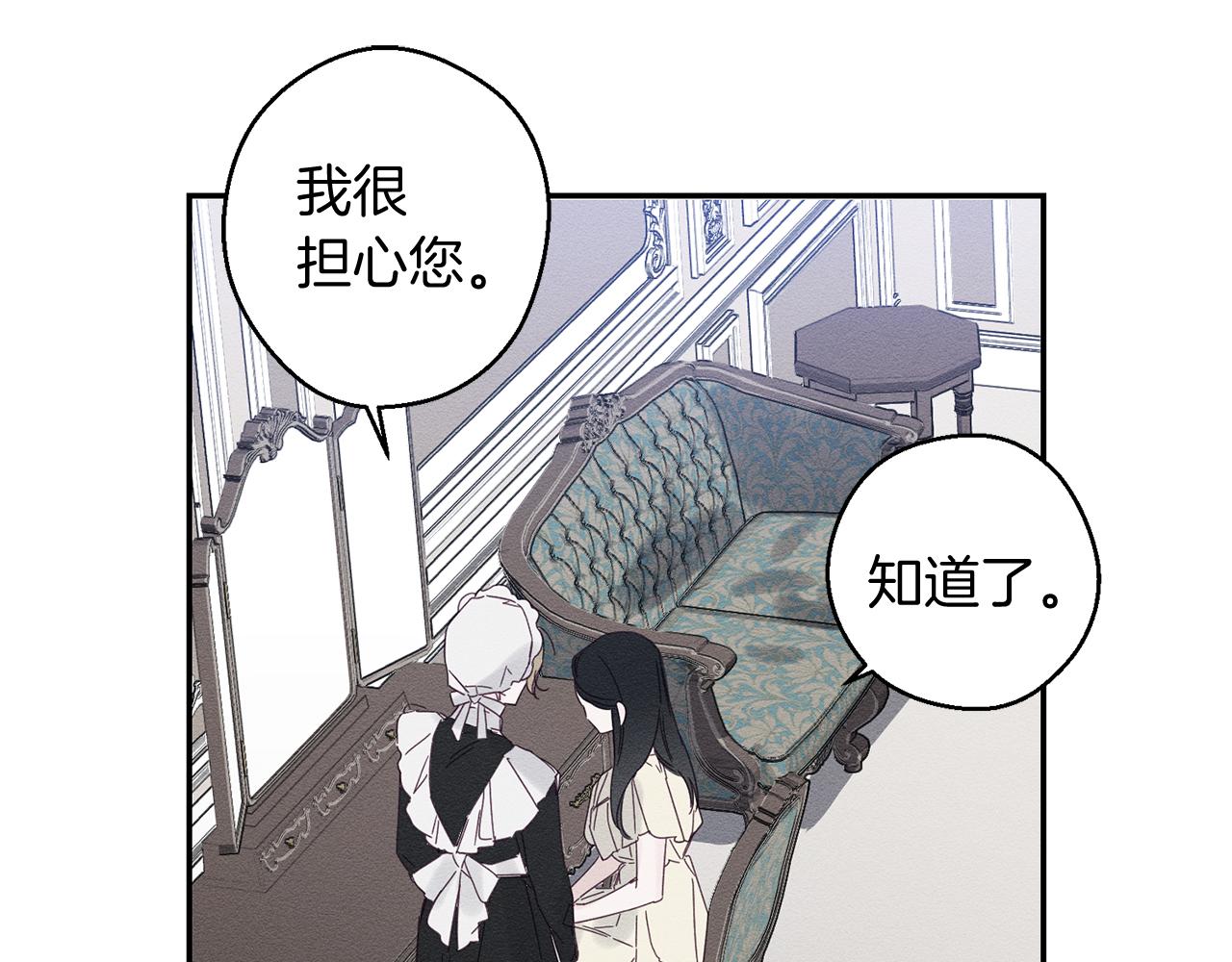 第5话 爲什麽不问问理由？50
