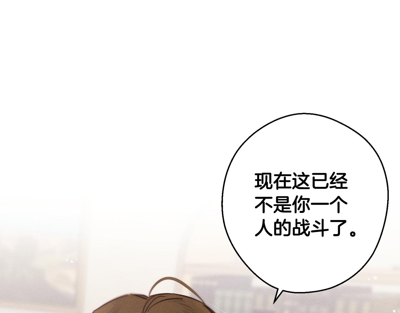 第21话 茶言茶语156