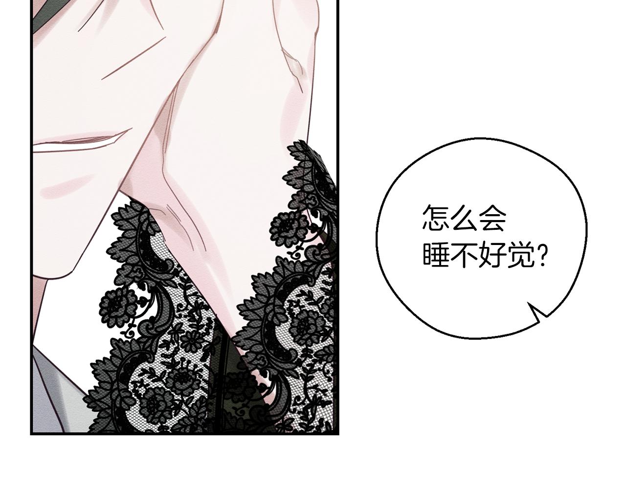 第39话 花的秘密22