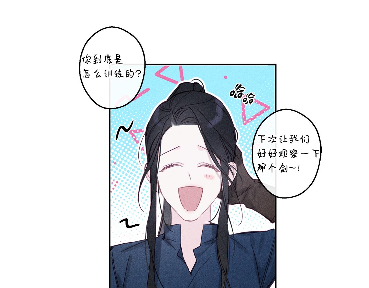 第17话 这里可不是学院14