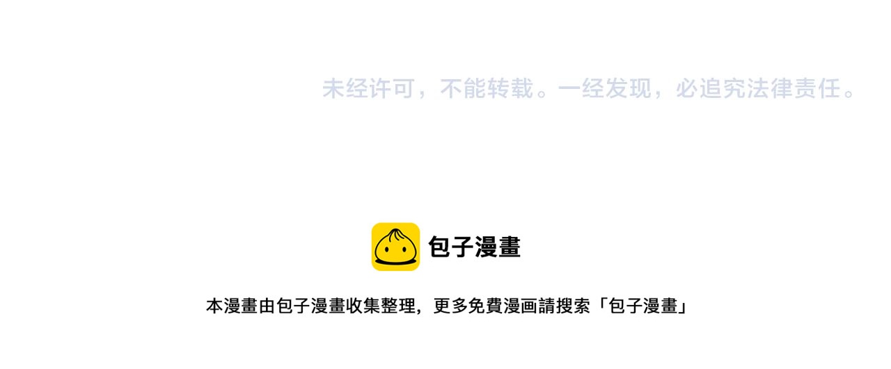 第38话 图谋不轨146