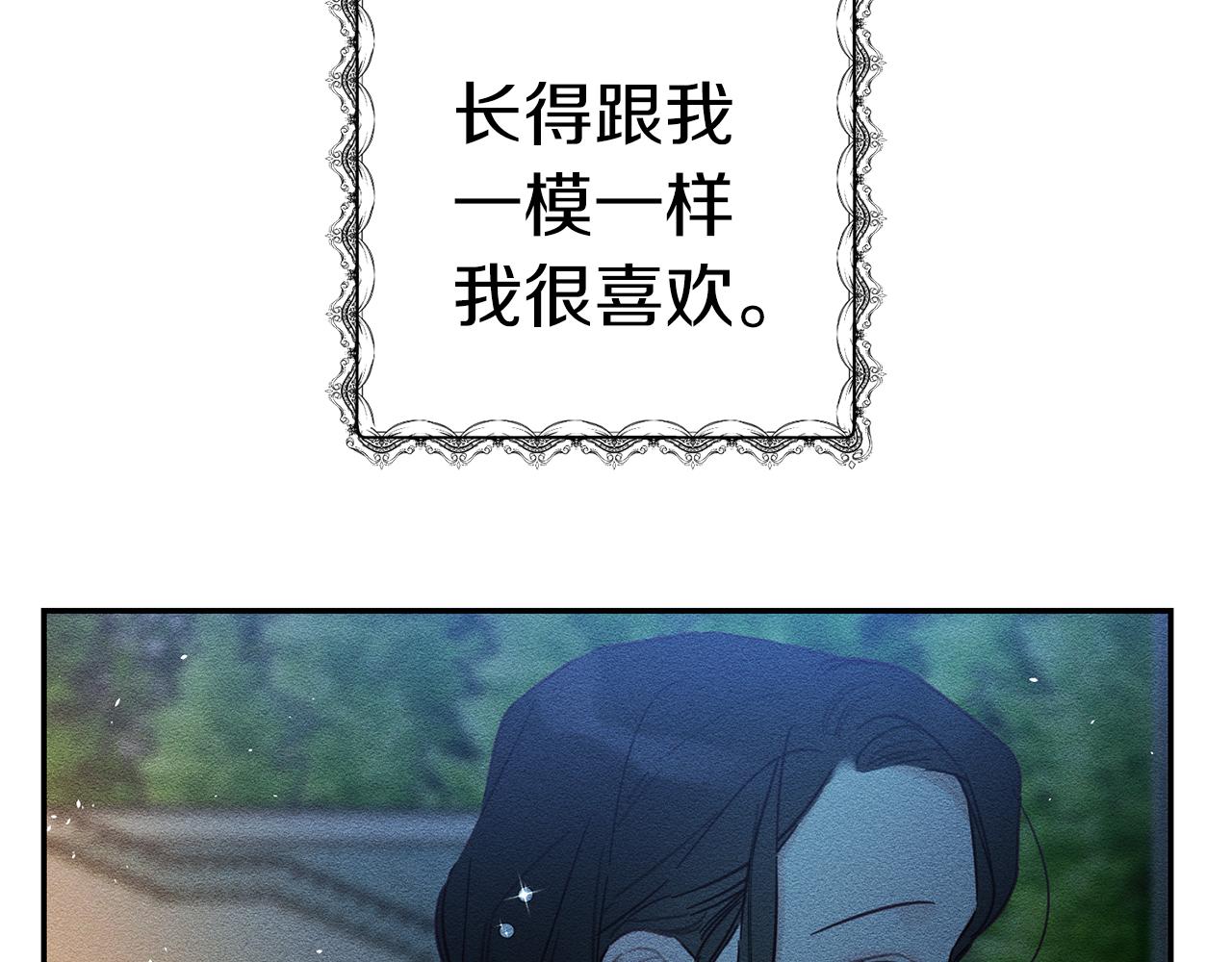 第27话 皇帝莅临78