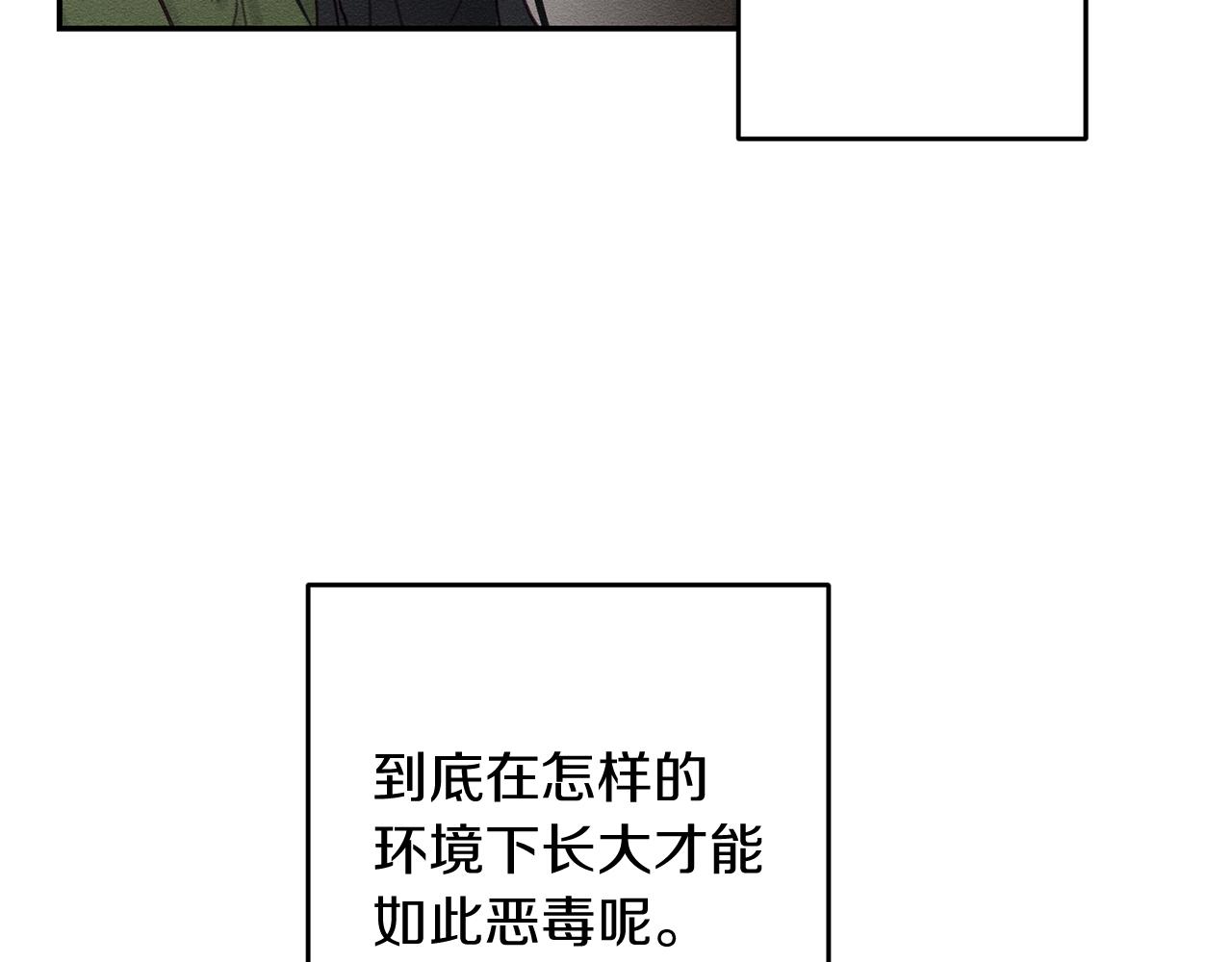 第21话 茶言茶语29