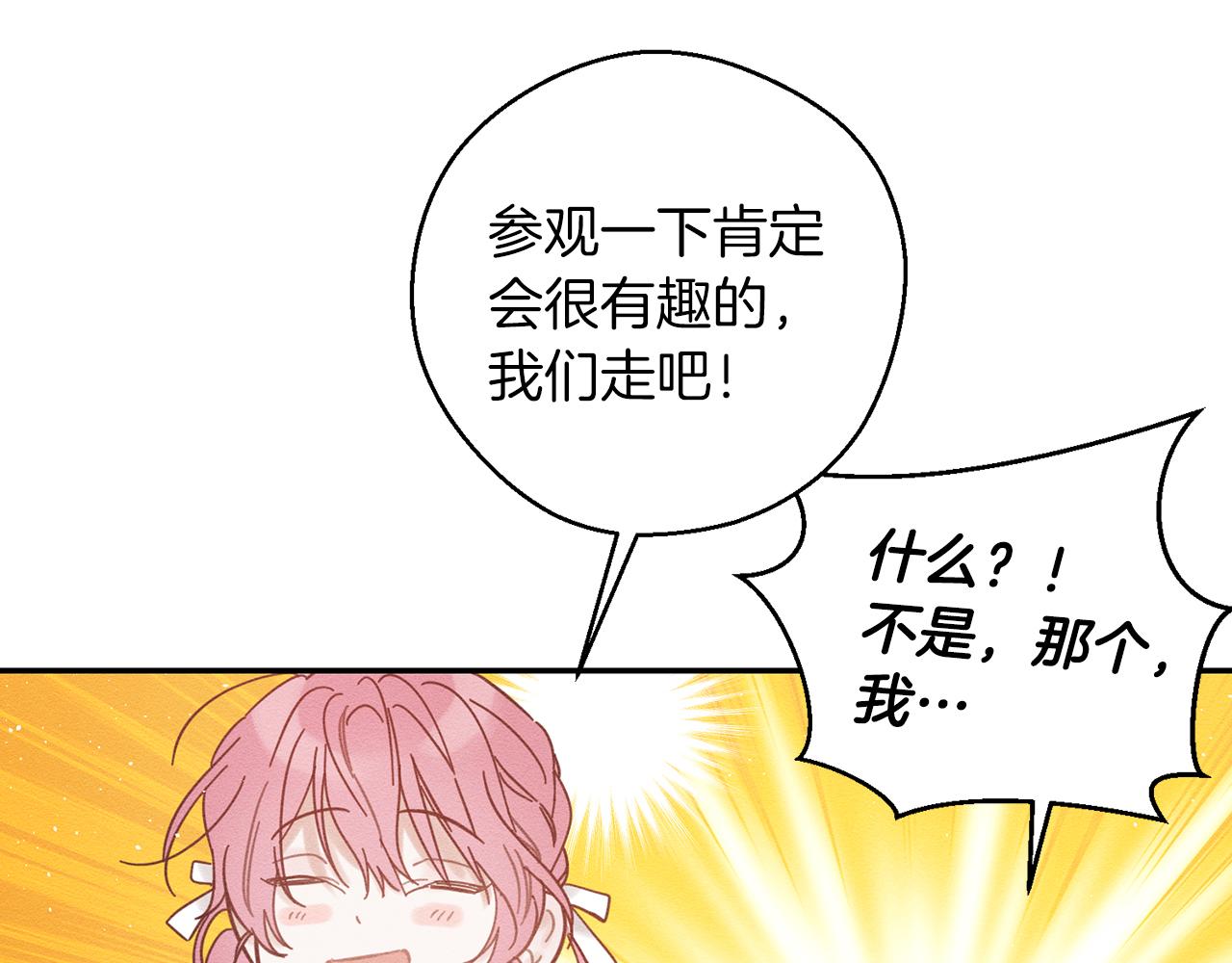 第41话 生不了他的气186