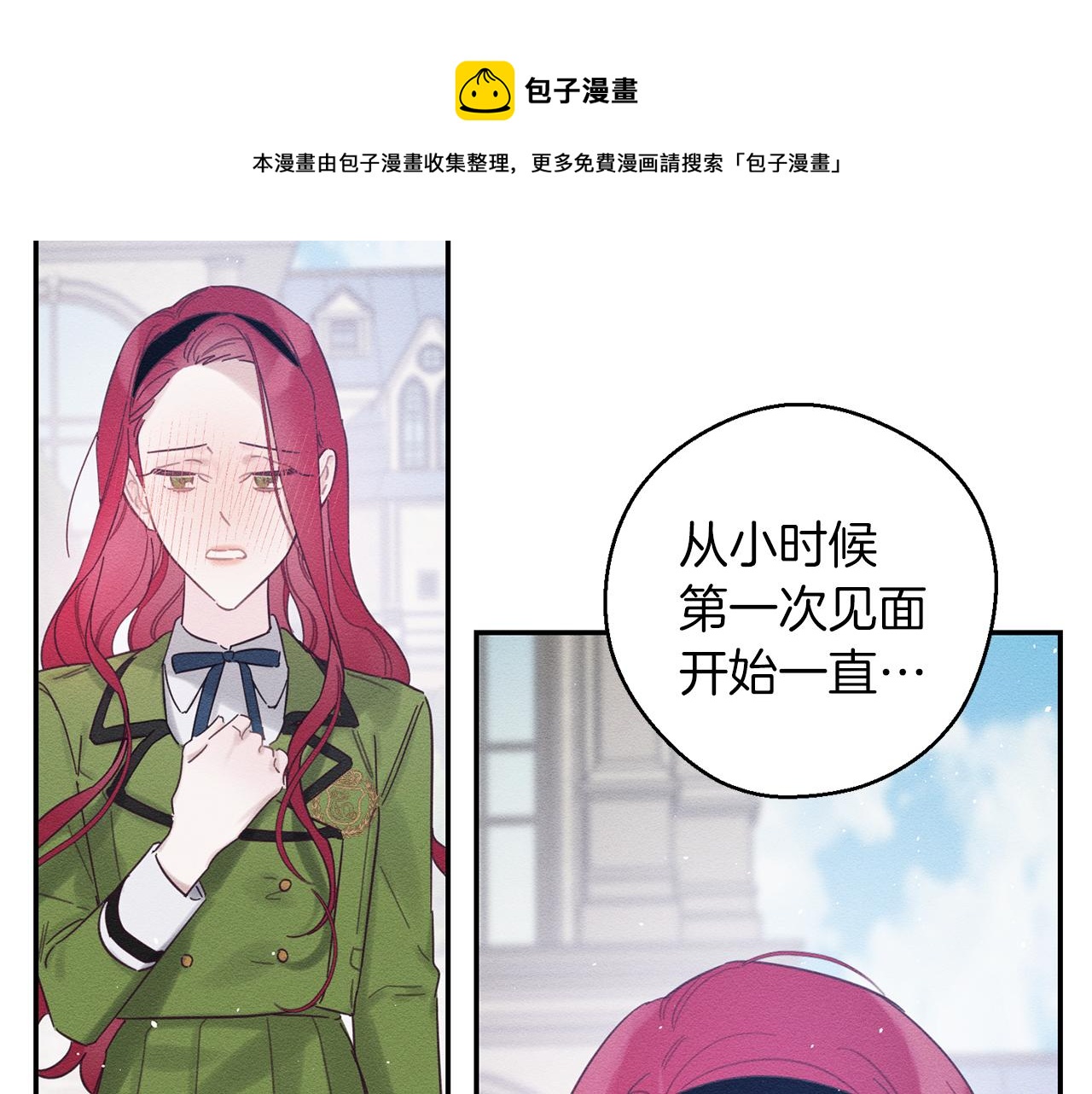 第35话 我喜欢他84