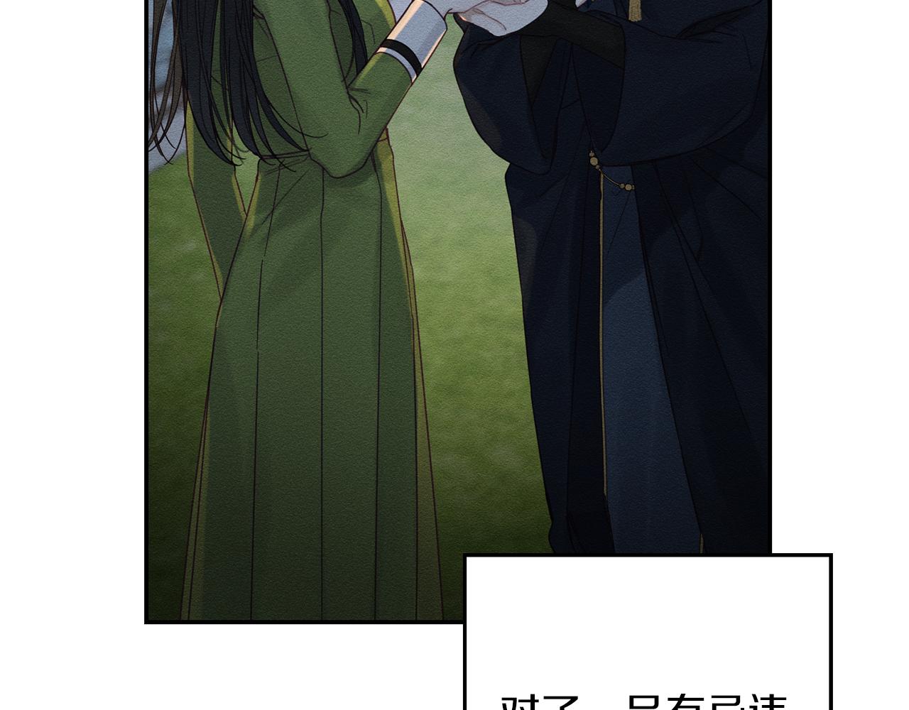 第43话 莫名的安心135