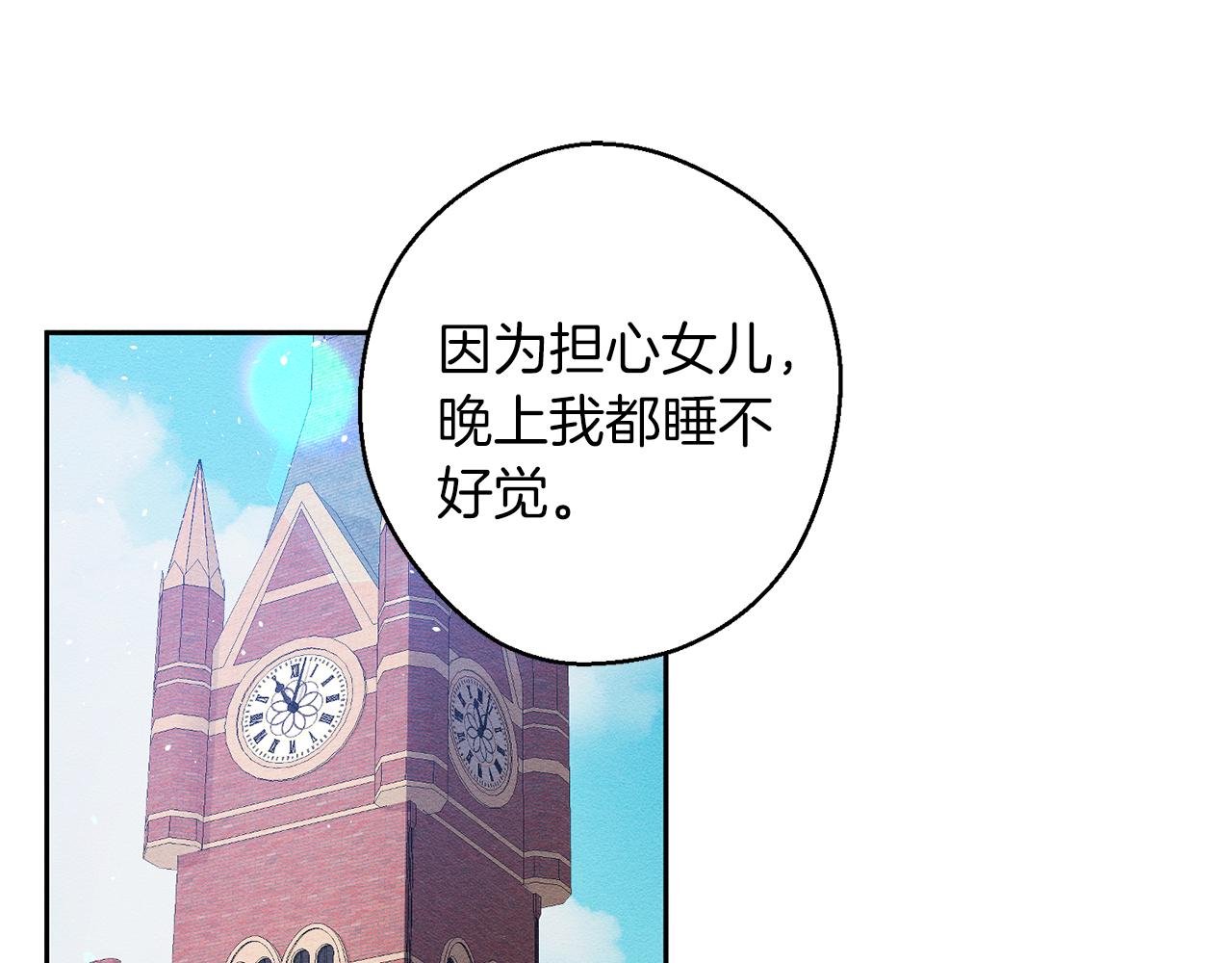 第7话 开学危机4