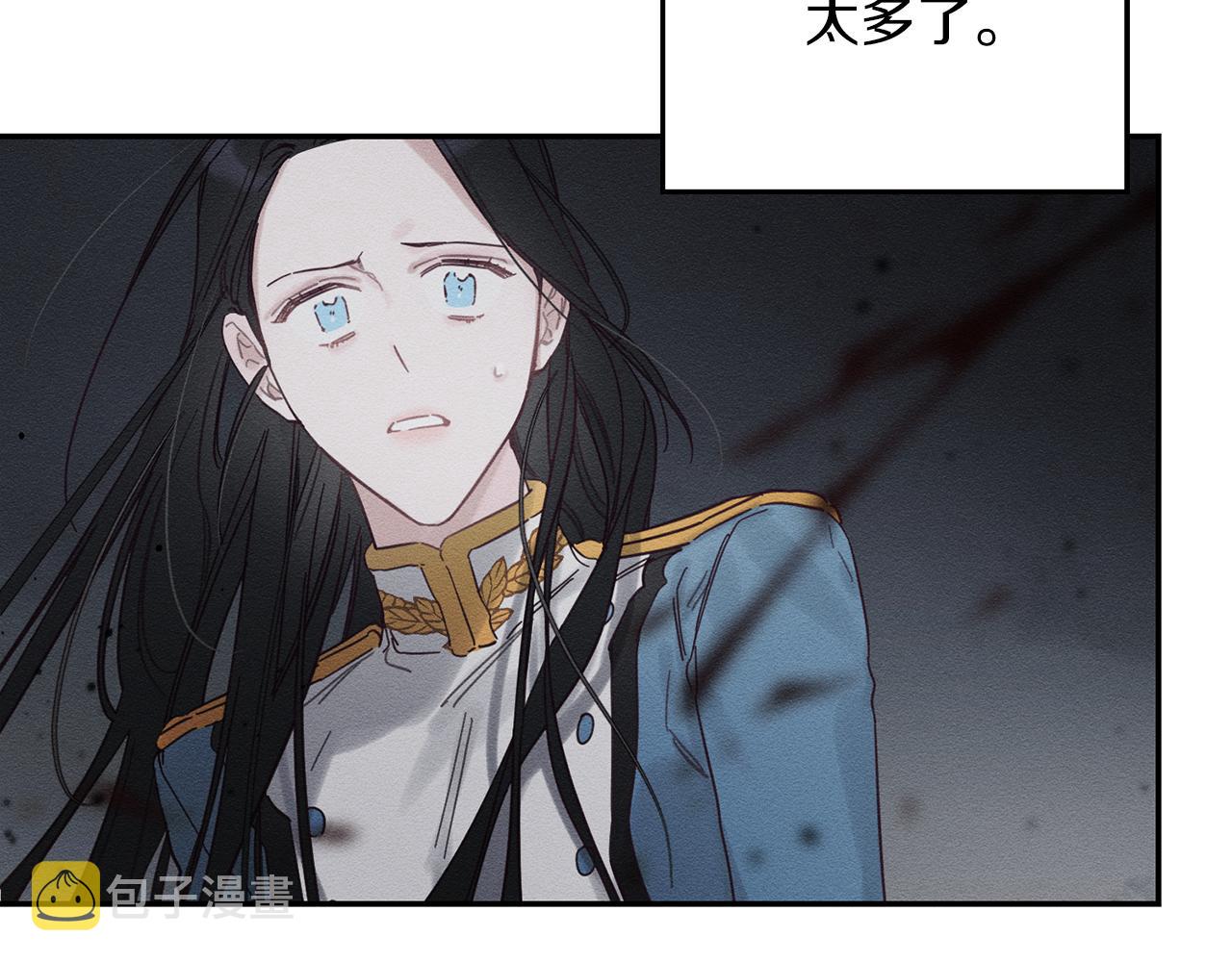 第32话 跟前未婚夫联手179