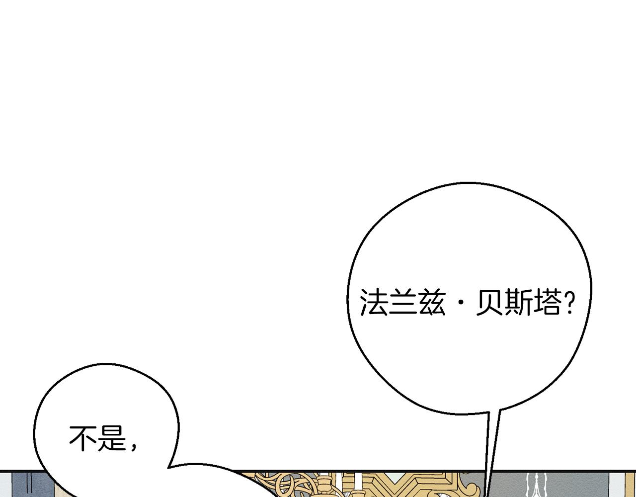 第46话 惊人的洞察力11
