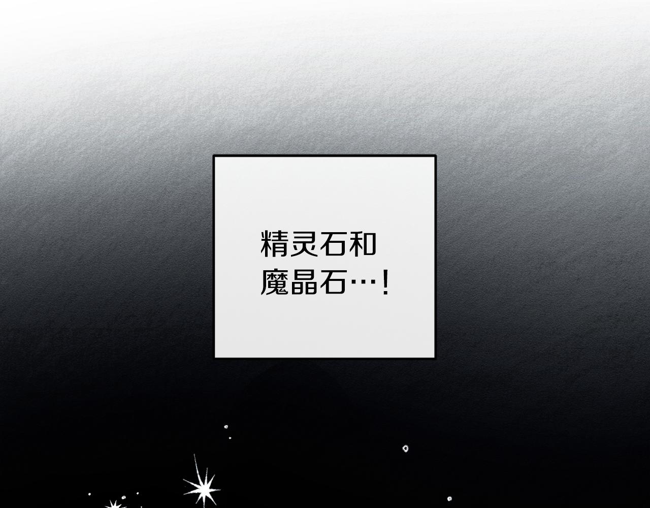 第37话 他等不住了153
