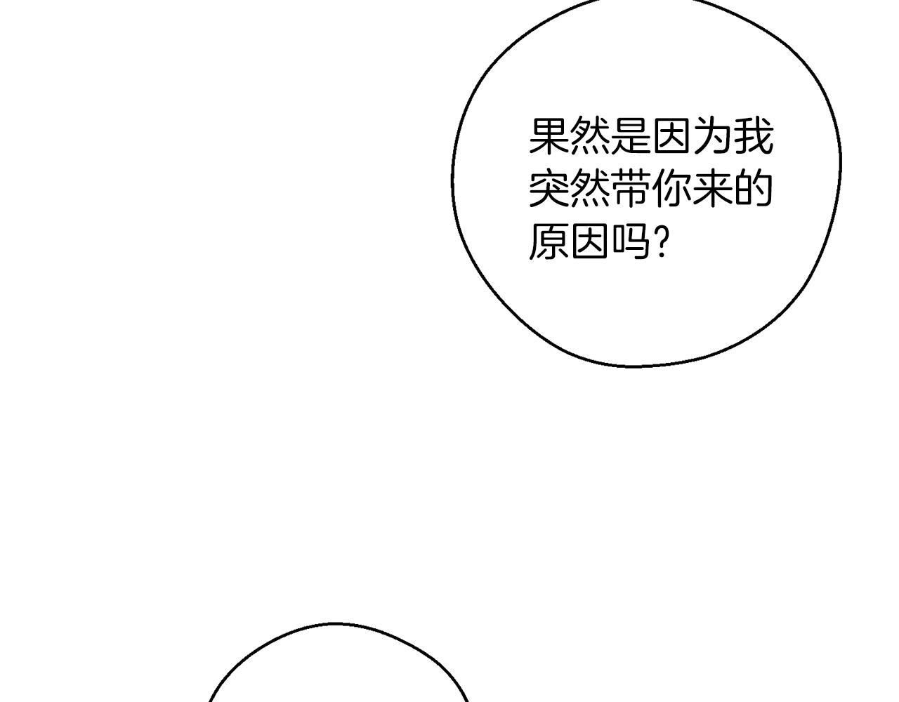第一季完结篇 与男主正式交锋67