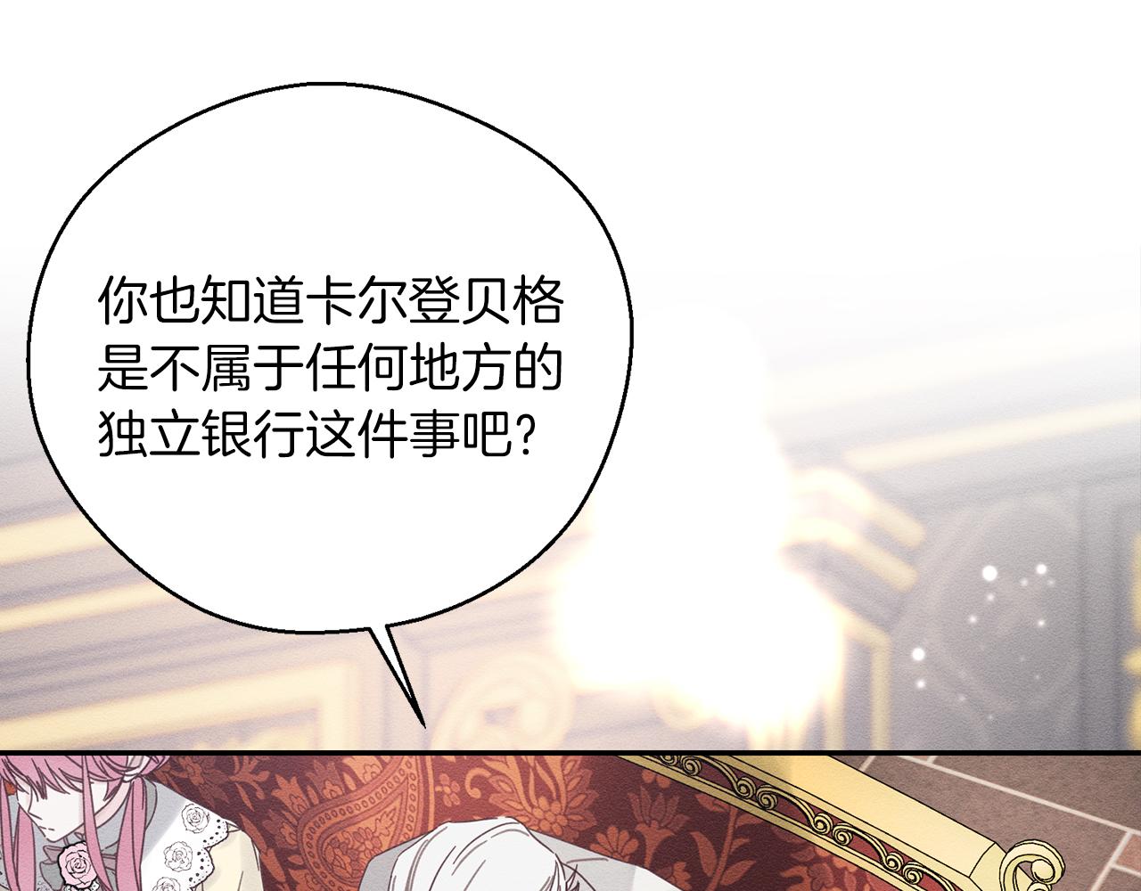 第47话 爷爷突击访问29