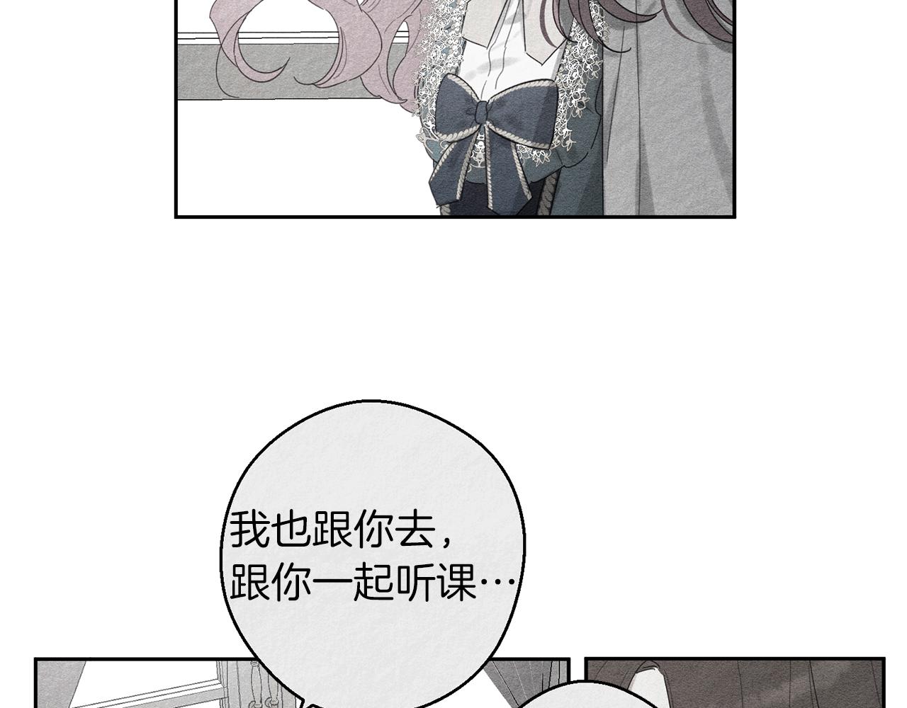 第9话 对不起我们不能结婚！28