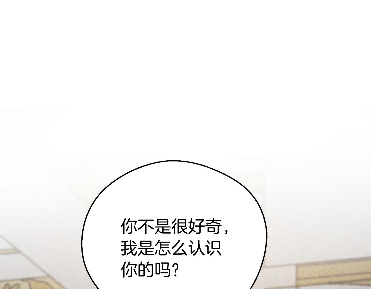 第45话 你是小说人物22