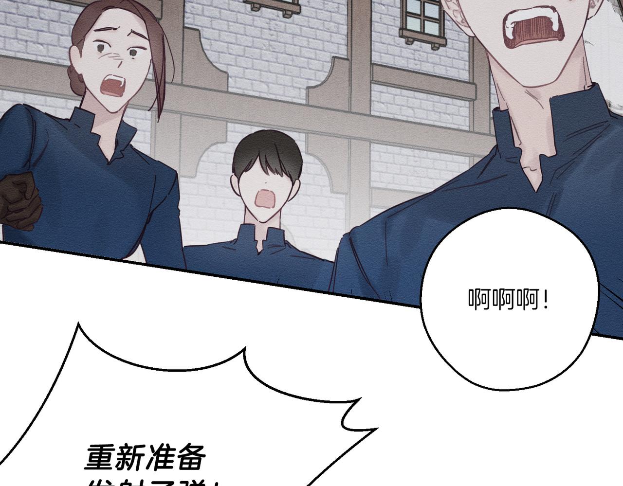 第32话 跟前未婚夫联手152