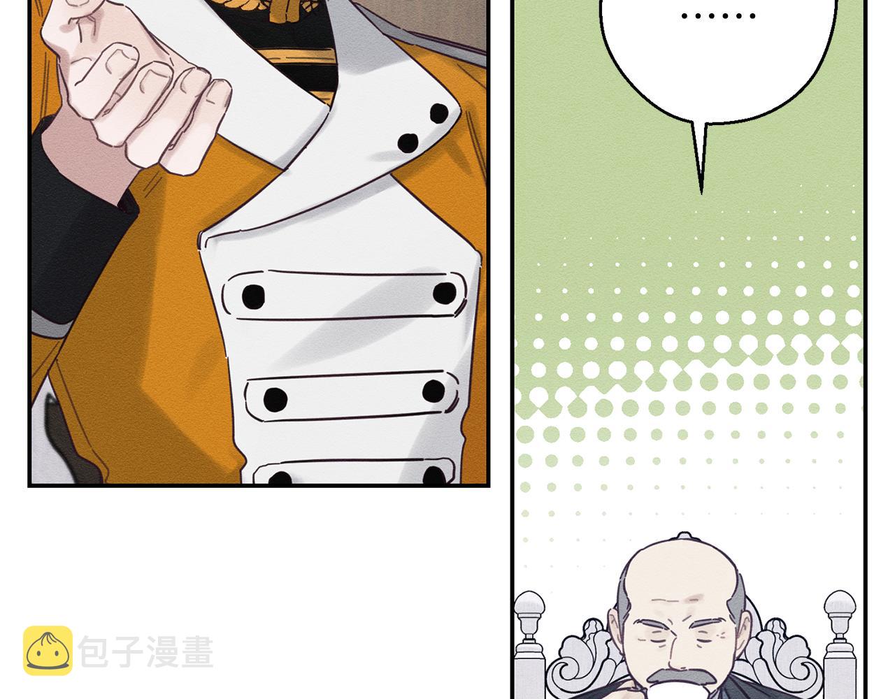 第34话 玛丽安的怀疑7