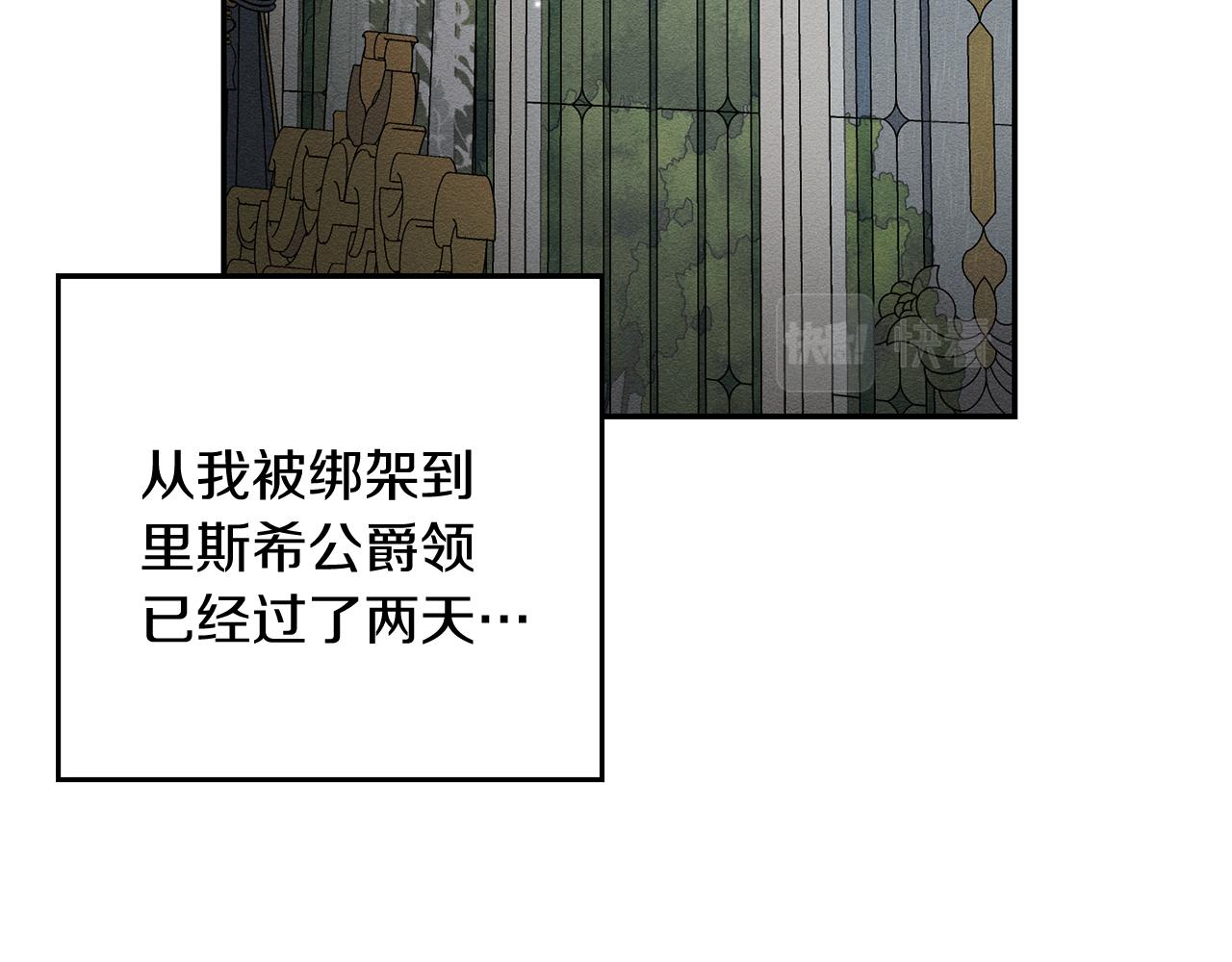 第44话 你走了我怎麽办27