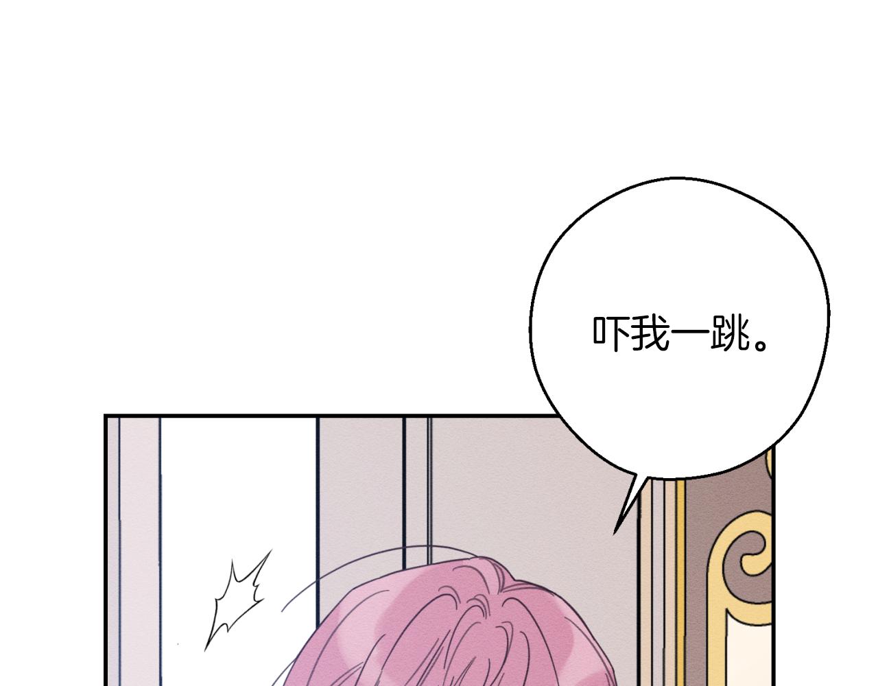 第37话 他等不住了33