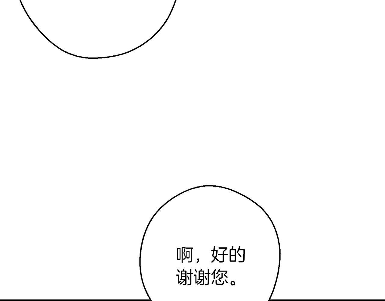 第24话 假期开始68