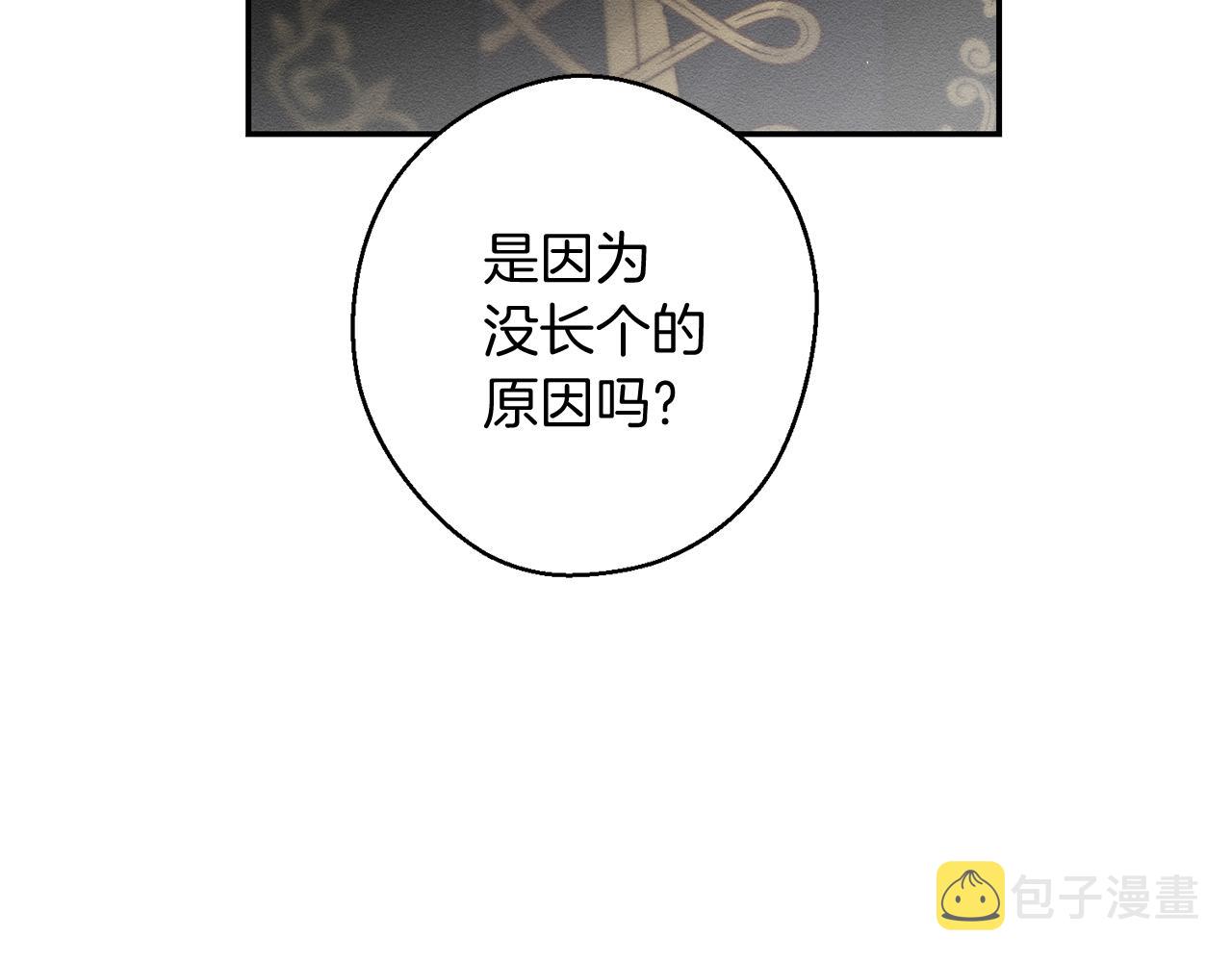 第24话 假期开始47
