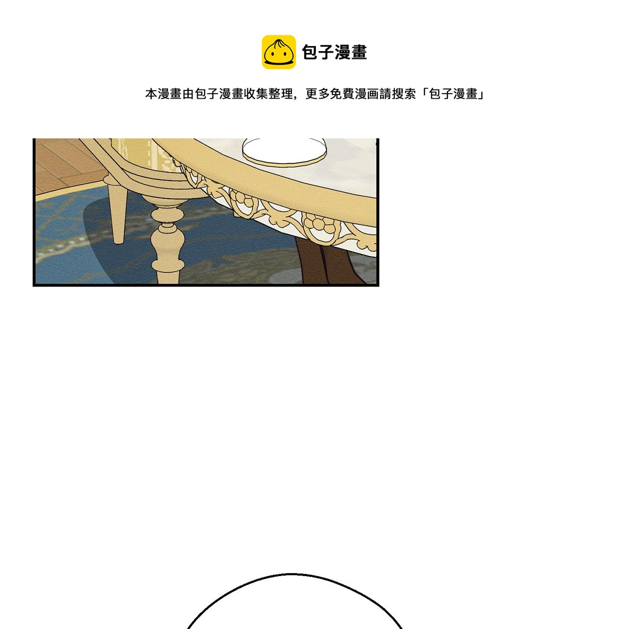 第一季完结篇 与男主正式交锋64