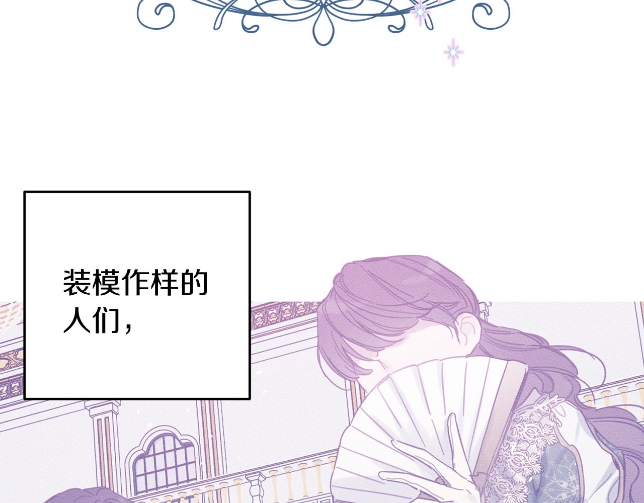 第18话 神秘‘美少女’?123