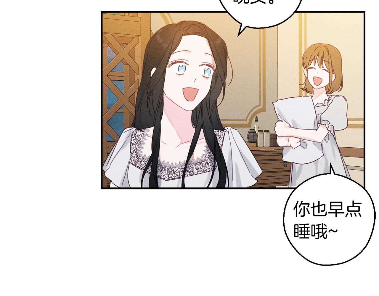 第13话 挑衅！72