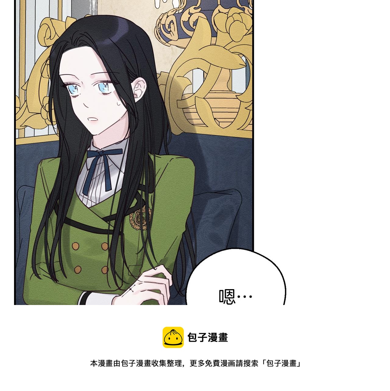 第45话 你是小说人物106