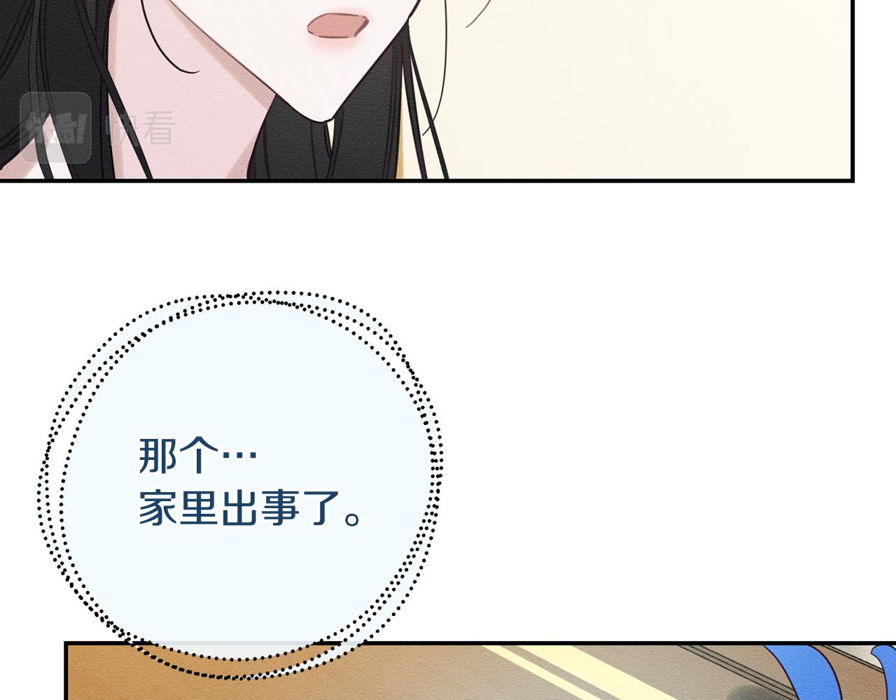 第36话 弟弟飙进度13