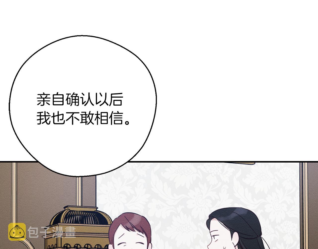 第36话 弟弟飙进度99