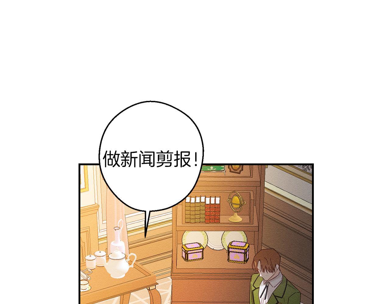 第11话 爲什麽要装不认识我！98