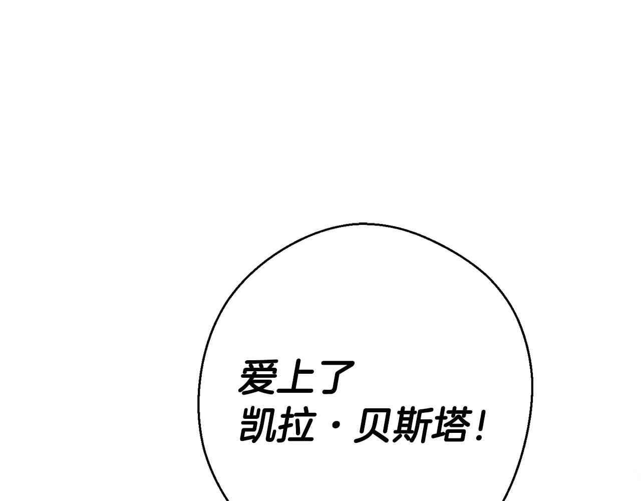 第20话 朋友们有小秘密132
