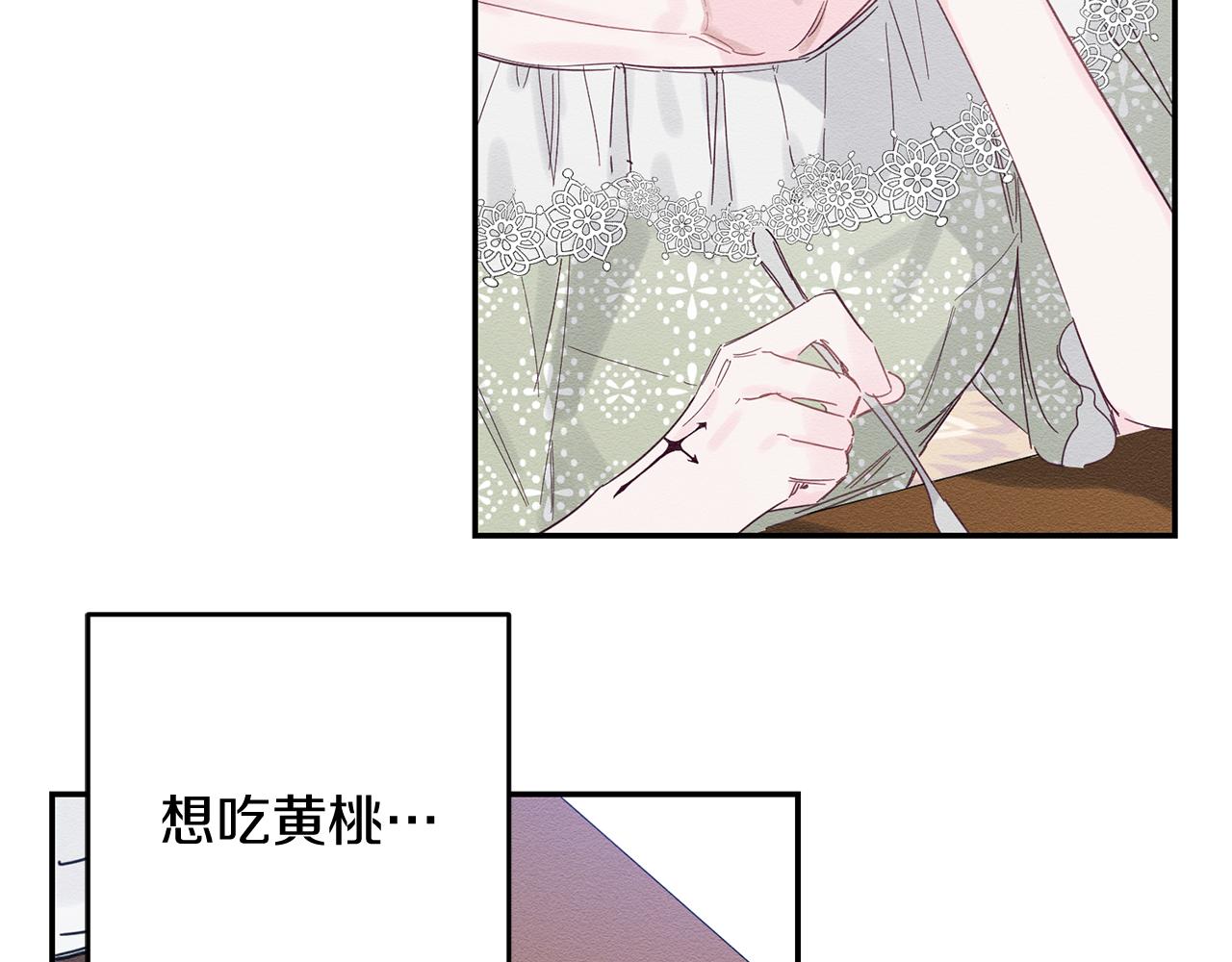 第3话 解除婚约91