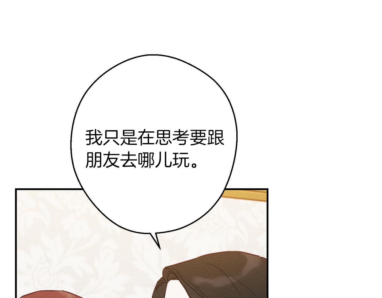第25话 弟弟112