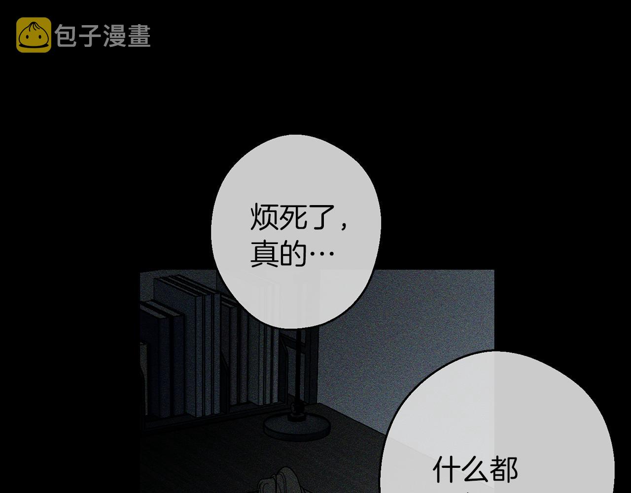 第18话 神秘‘美少女’?21