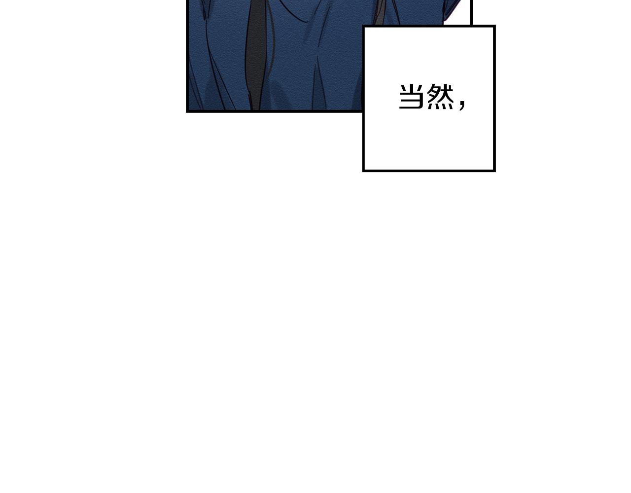 第17话 这里可不是学院15