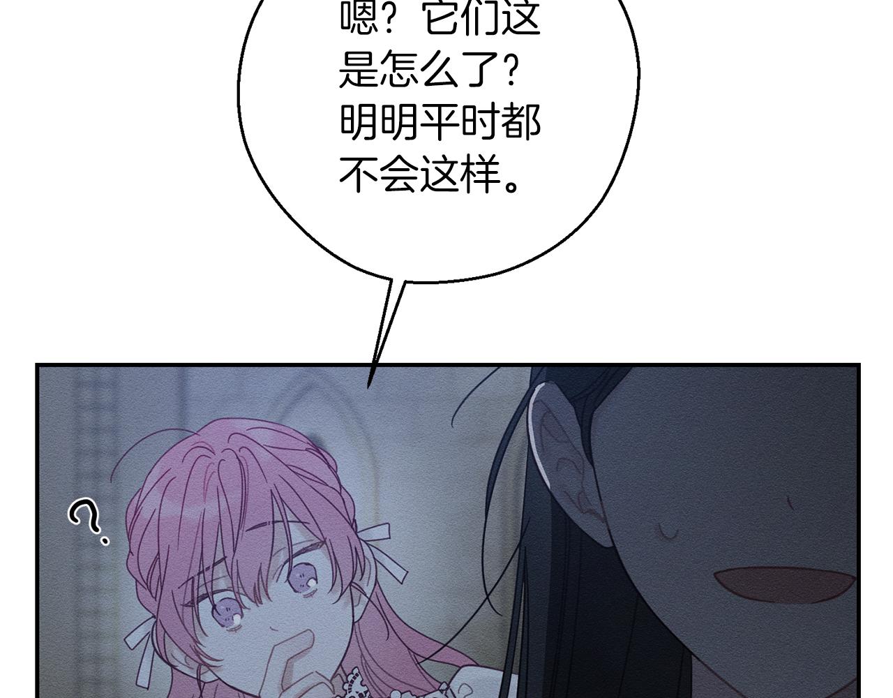 第42话 糟糕回忆涌现107