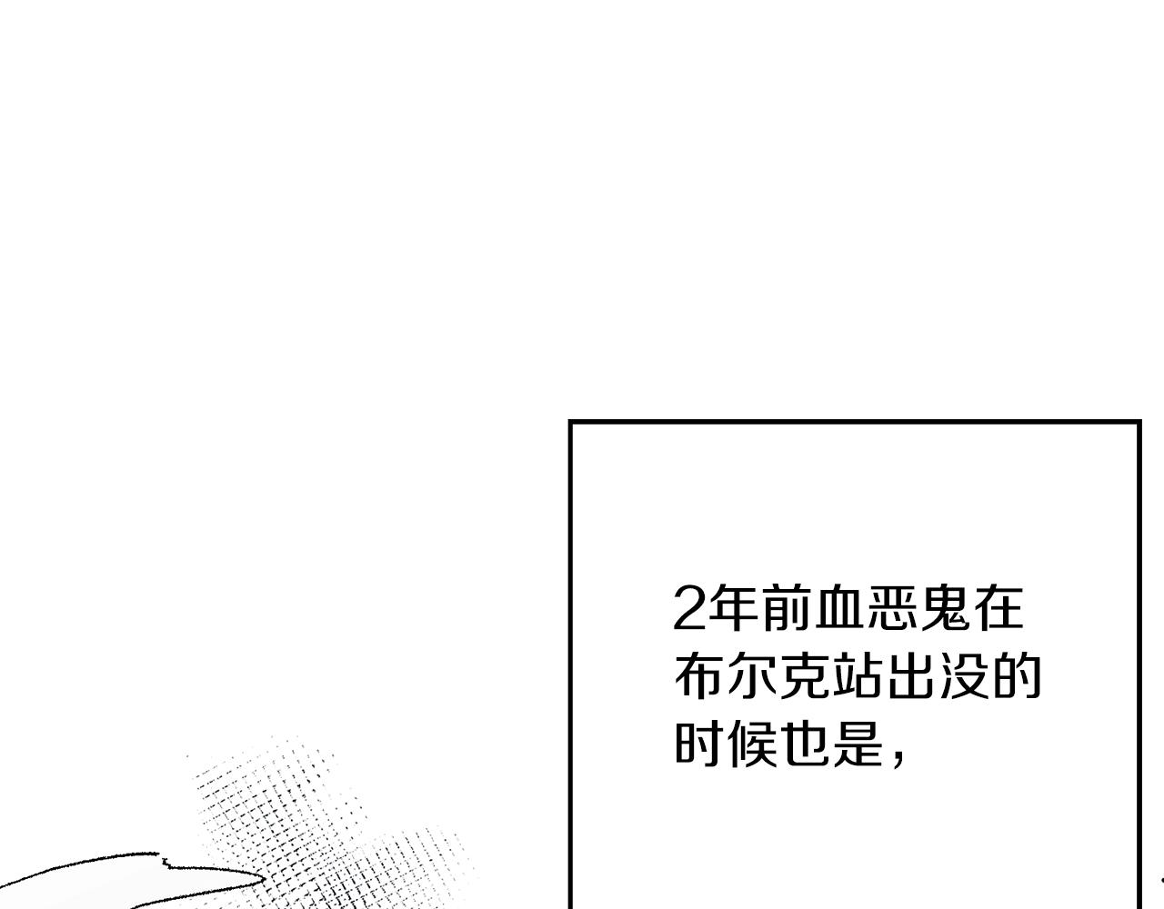 第32话 跟前未婚夫联手18