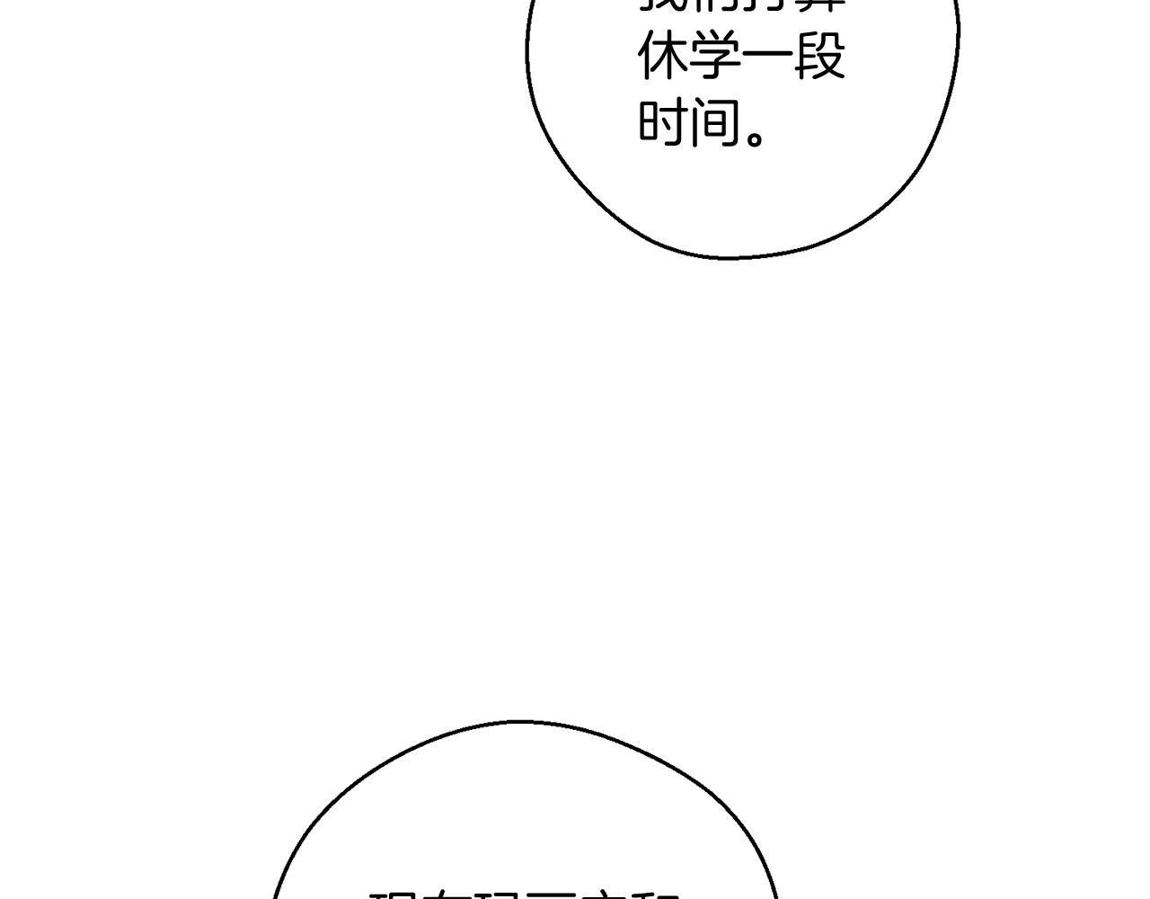 第36话 弟弟飙进度151