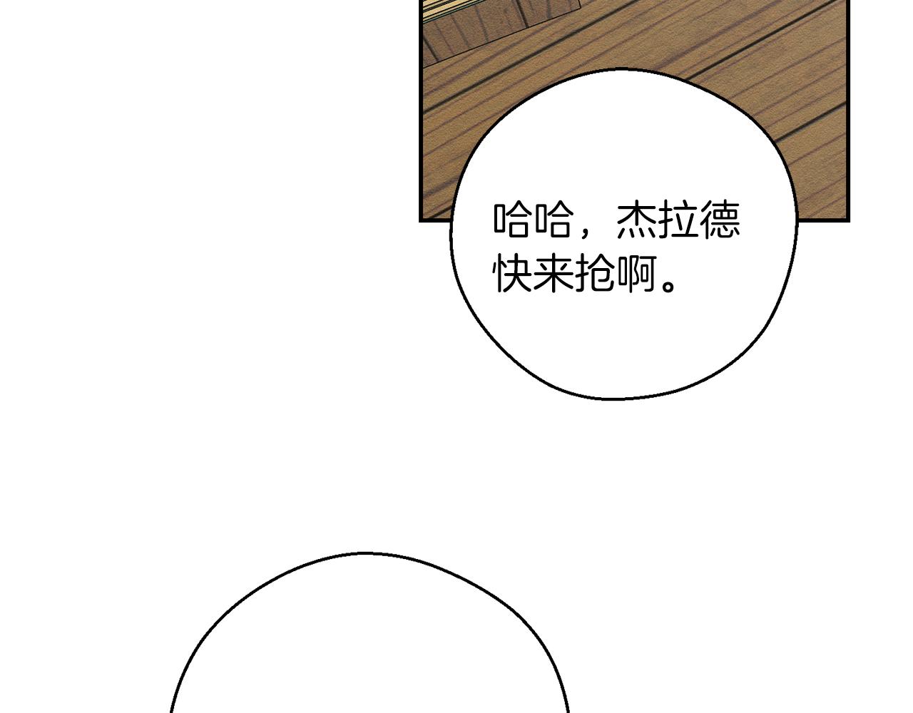 第15话 申请决斗！25