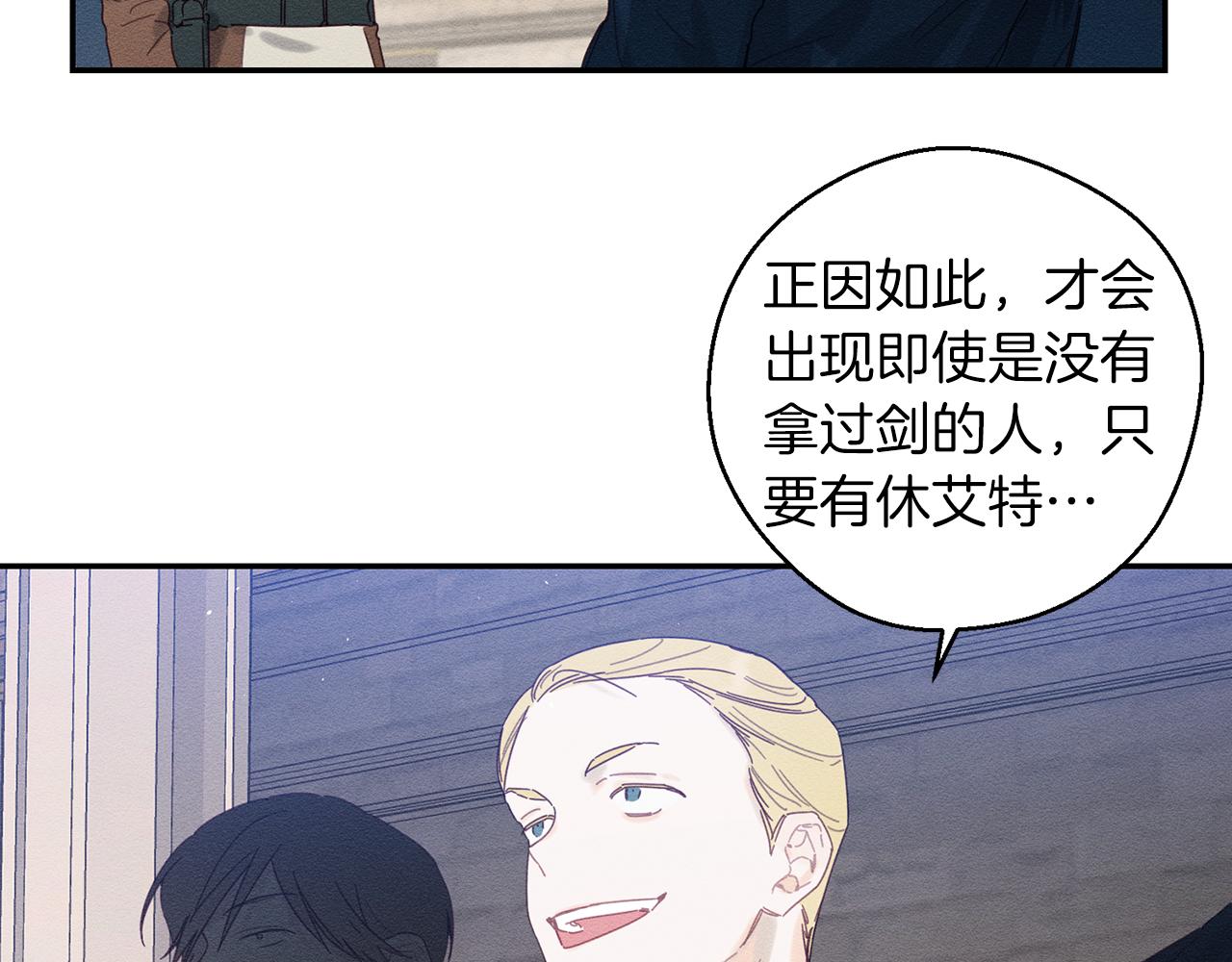 第13话 挑衅！22