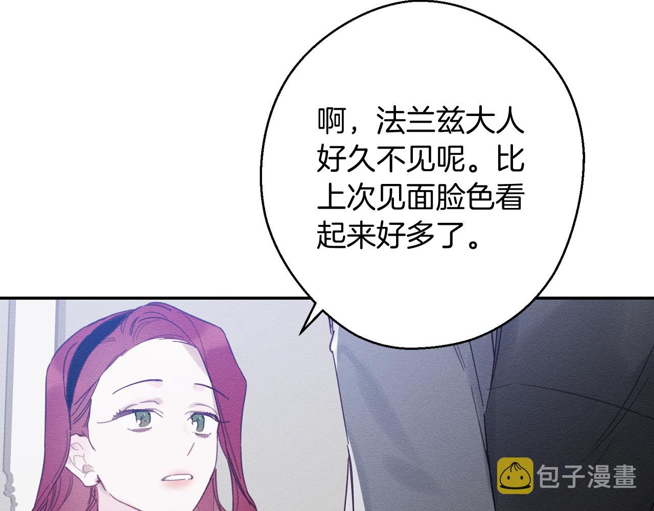 第24话 假期开始174