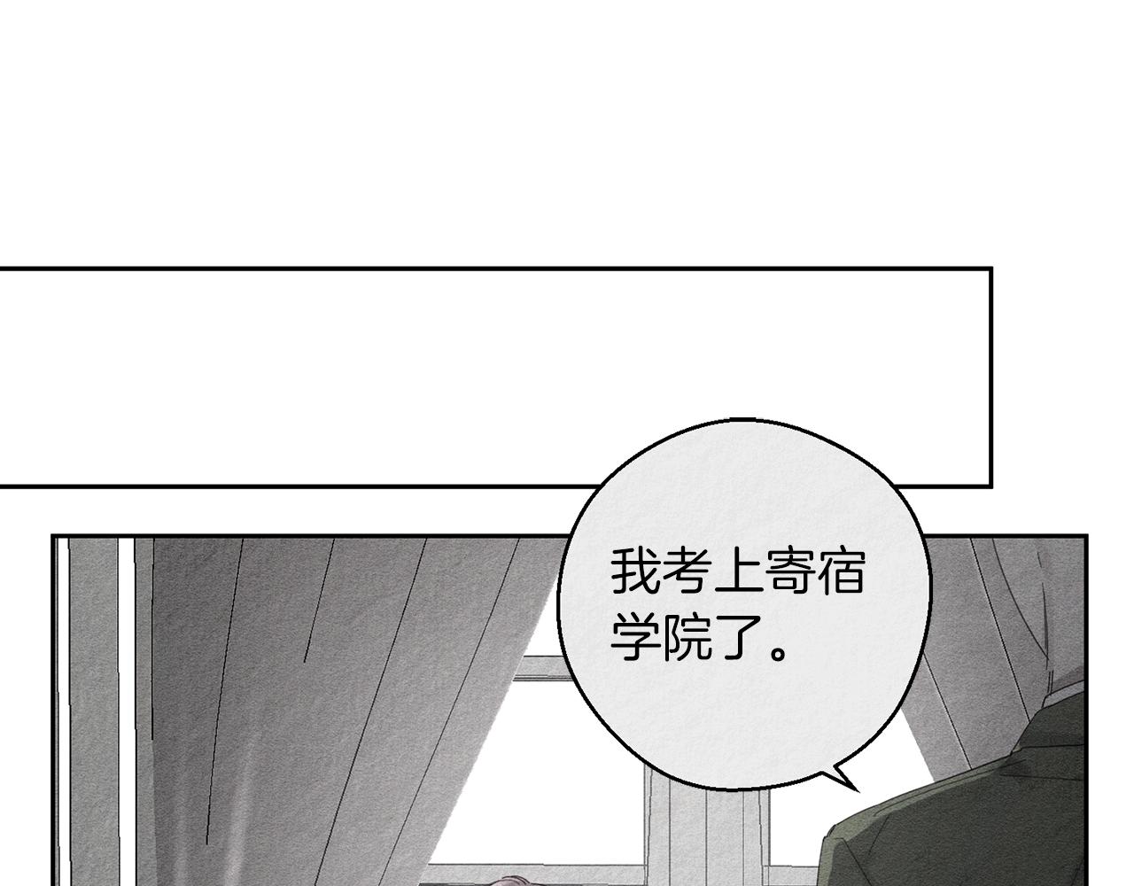 第9话 对不起我们不能结婚！25
