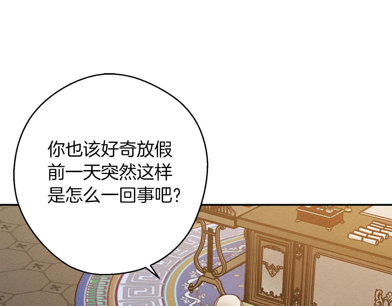 第22话 小姐妹的苦心114