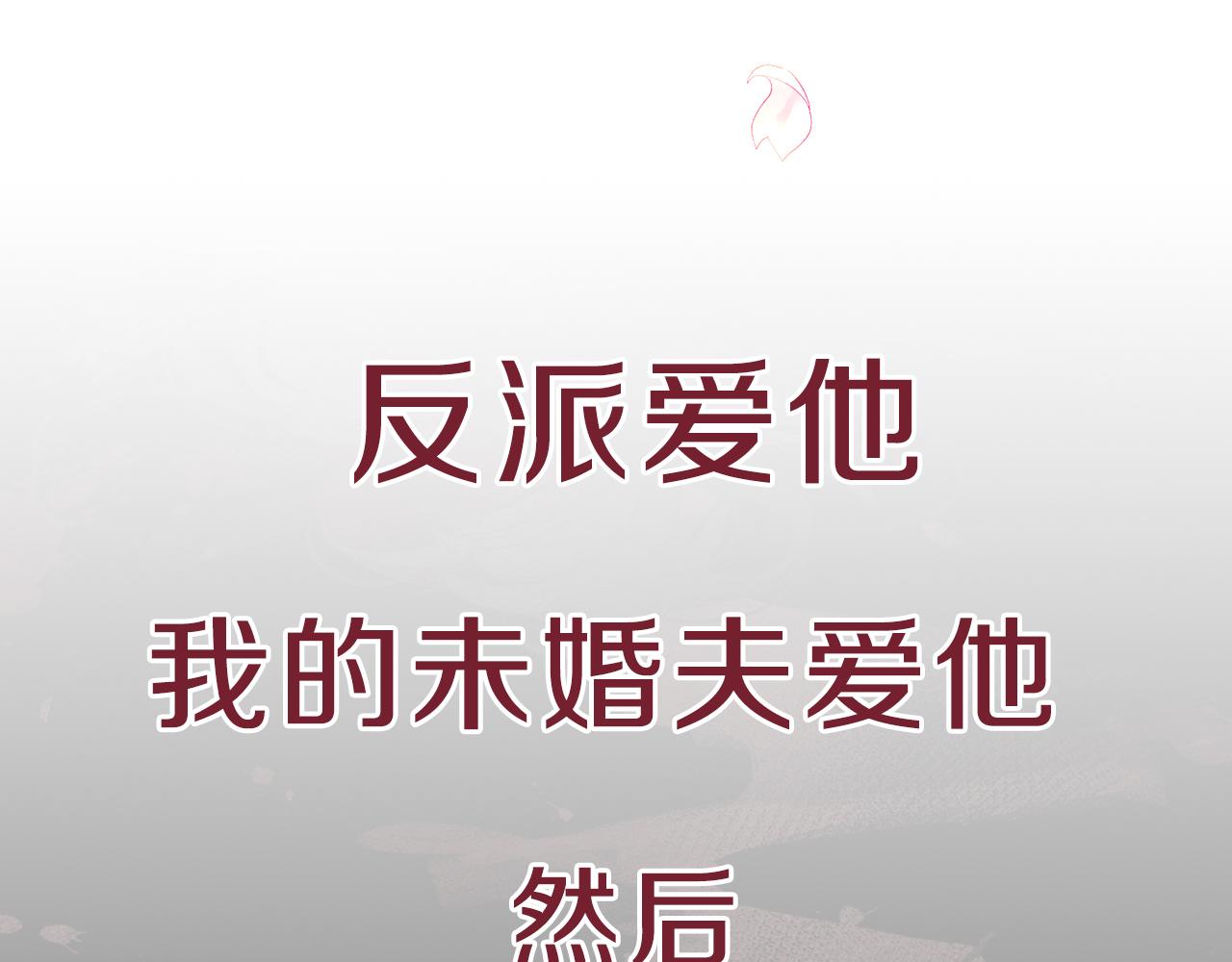 序章 明日上线9