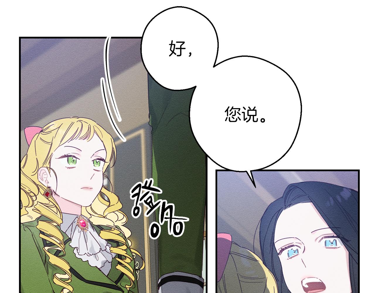 第13话 挑衅！101
