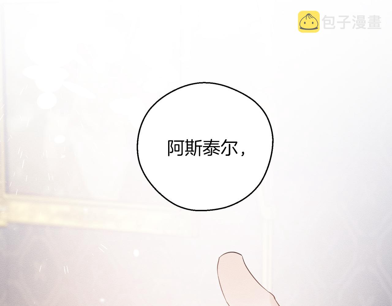 第47话 爷爷突击访问47