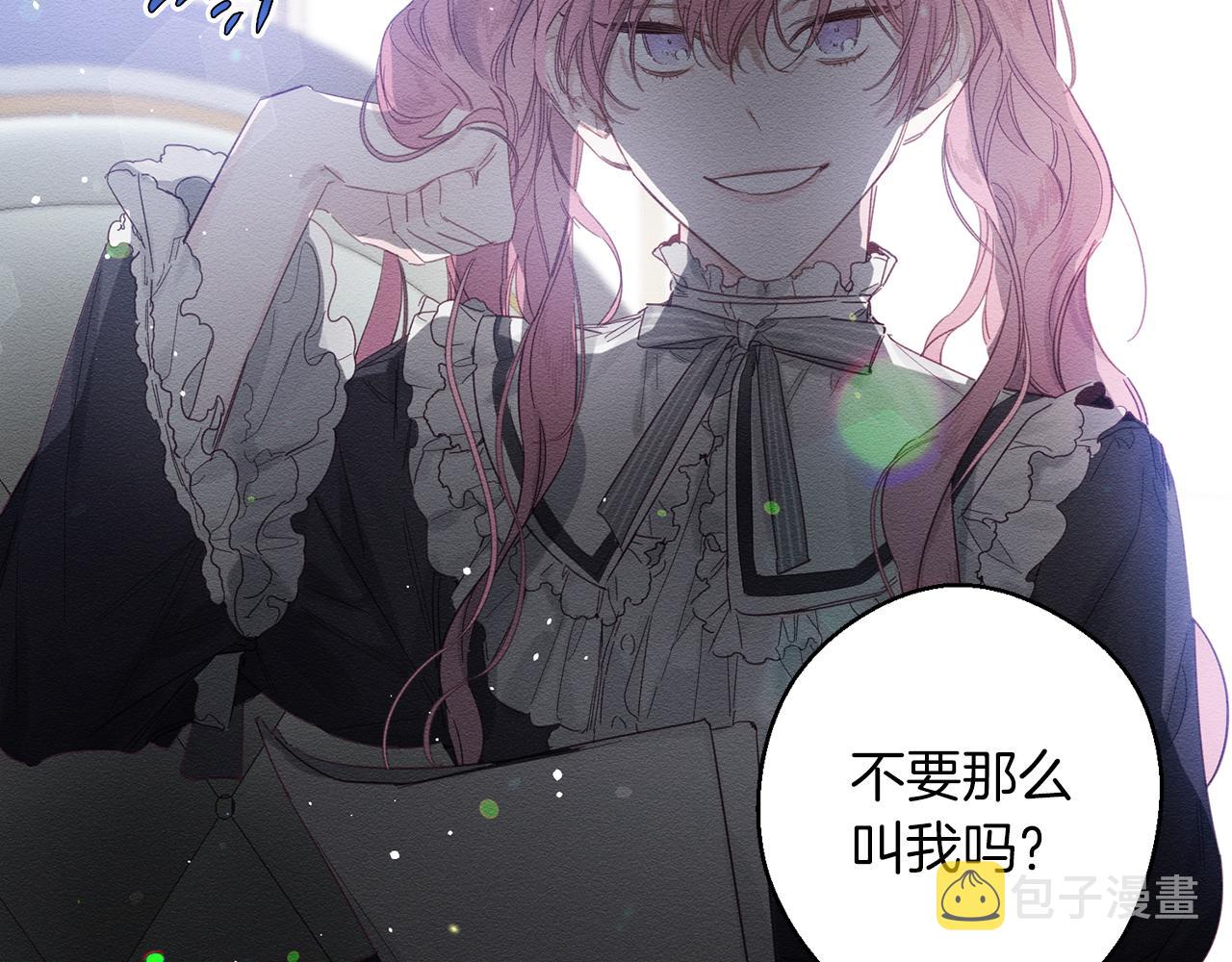 第4话 开始训练19